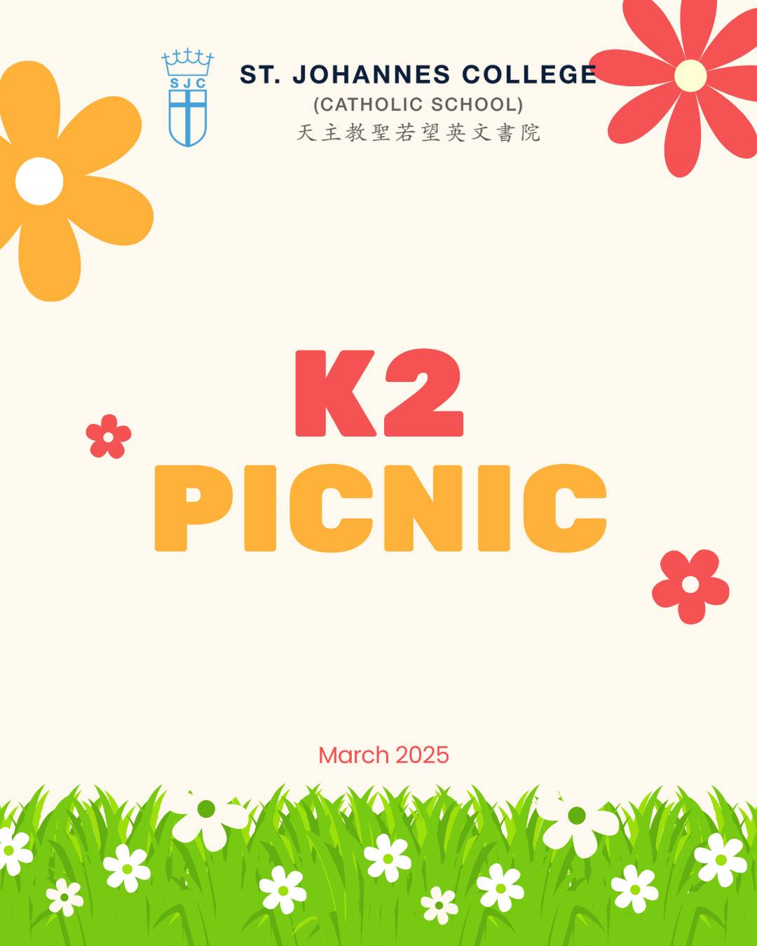 Our K2 Picnic Adventure