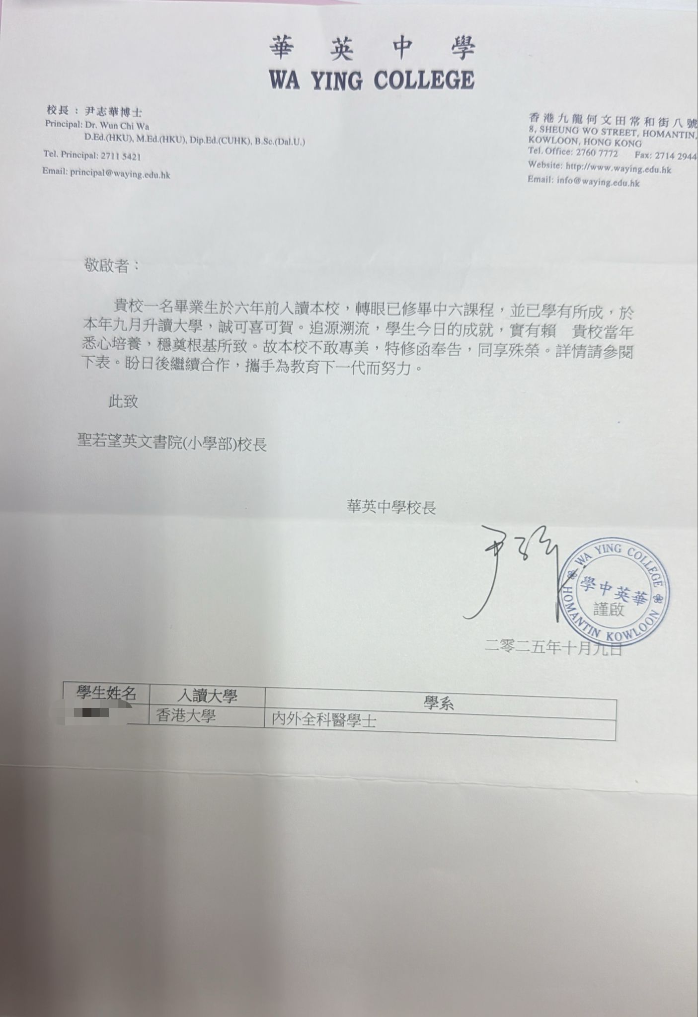 Future Doctor Alert: Celebrating an Amazing Achievement in Perseverance and Commitment