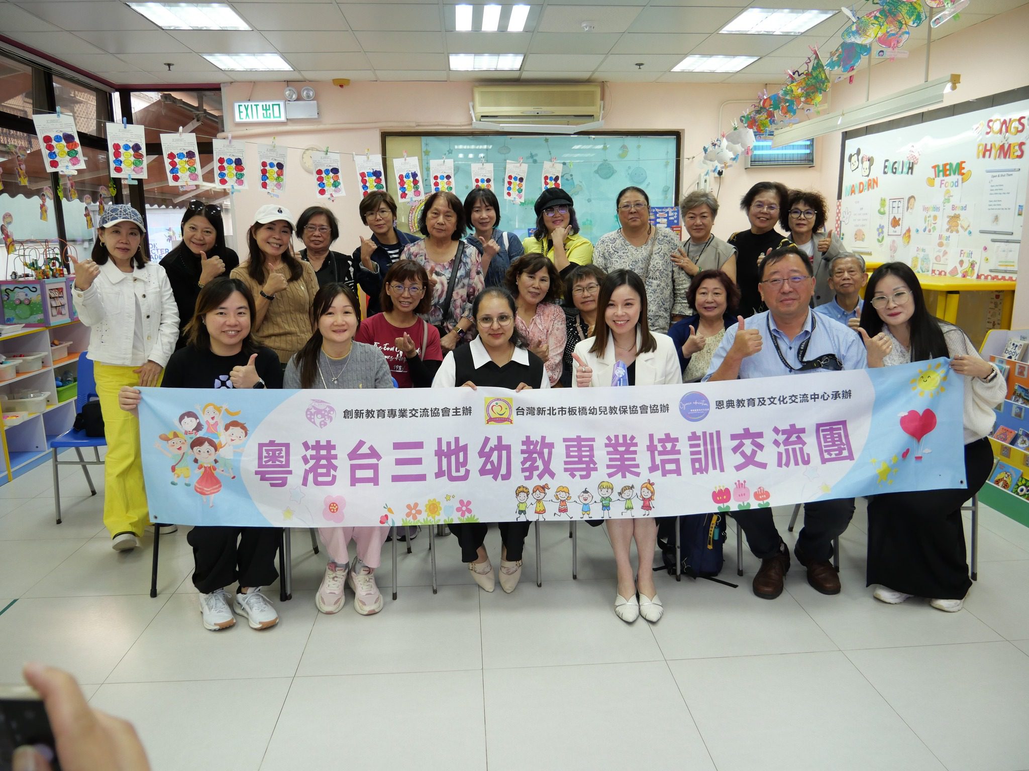 A Global Exchange of Ideas: Taiwan Educators Explore SJC’s Kindergarten Curriculum